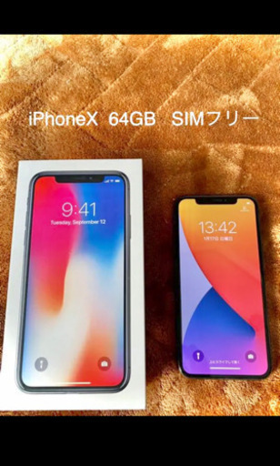 iPhone X 64GB (最終値下げ中)