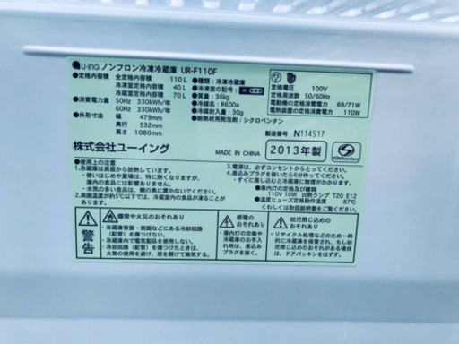 洗濯機/冷蔵庫！！安心安全セット♬大特価！！