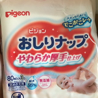 ピジョンおしりナップ箱売りの画像