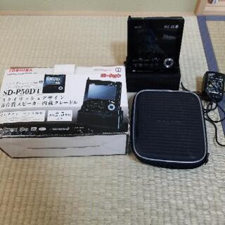 【ジャンク品】ポータブルDVDプレーヤー
