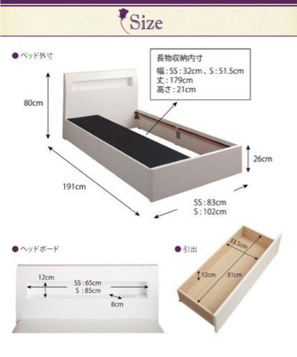 収納付きシングルベッド(ショート丈)1年未満美品/現金可 マットレスお付けできます