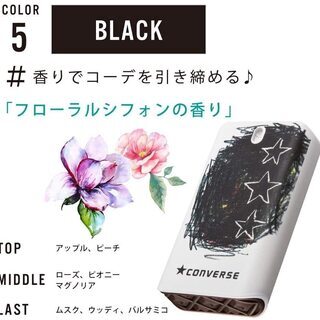 新生活！数量有り！1320円 コンバース ムーブオンフレグランス フローラルシフォンの香り 30mlの画像