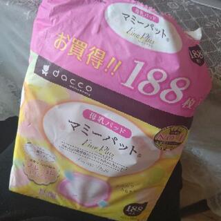 マミーパット 母乳パッド