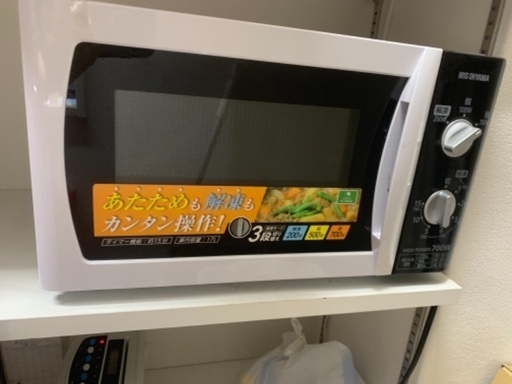 用賀まで取りに来られる方　限定