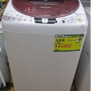 パナソニック  洗濯機　8.0kg　\'14年製　【高く買取るゾウ八幡東店 直接引取】