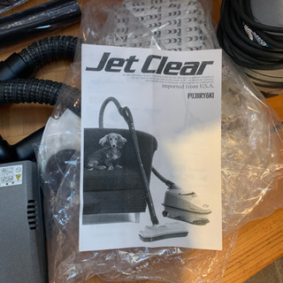 フジ医療器　クリーナー　JC-55 Jetclear 掃除機の画像
