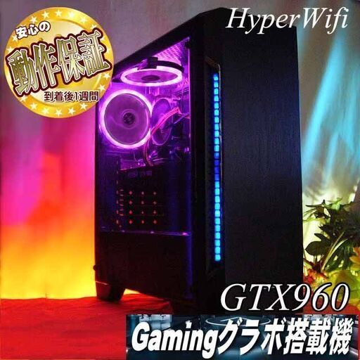 【☆桃蒼S3☆ハイパー無線ゲーミング】フォートナイト・Apex◎現品組み上げ製造管理番号：ST0219_2W