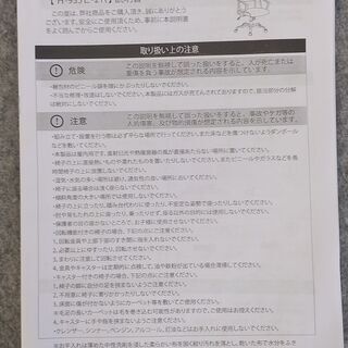 【未使用】タンスのゲン G-AIR ハイバック オフィスチェア 41808の画像