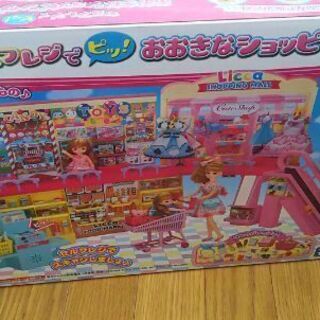 りかちゃん おおきなショッピングモール