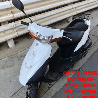原付　スクーター　バイク　SUZUKI スズキ　レッツ2 CA1PA