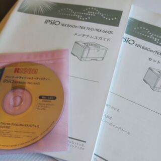RICOH IPSiO NX760 リコー ネットワーク対応A3レーザープリンターの画像