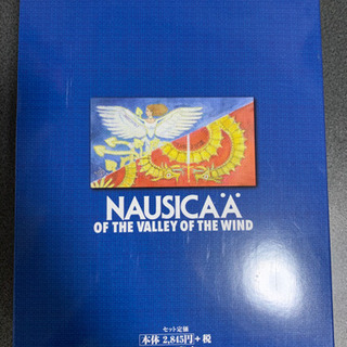 風の谷のナウシカ漫画全巻セットの画像