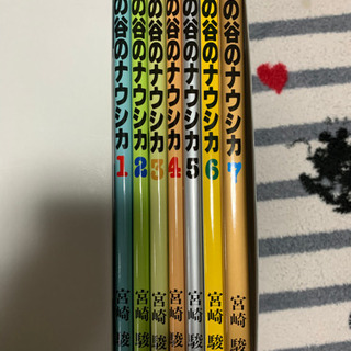 風の谷のナウシカ漫画全巻セットの画像