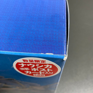 風の谷のナウシカ漫画全巻セットの画像