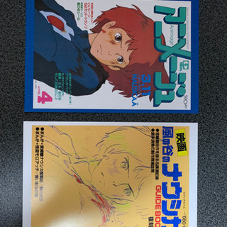 風の谷のナウシカ漫画全巻セットの画像