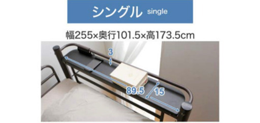 ロフトベッド(白色)美品