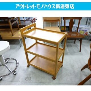 木製 キッチンワゴン キャスター付き 収納 カート 家具 札幌市東区 新道東店の画像