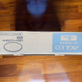 新品未使用 LEDシーリングライト 1個3000円