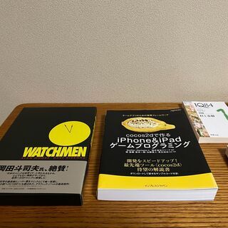 古本９点まとめ売り