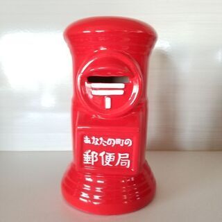 郵便局ポスト貯金箱22cm 赤　郵便ポスト型