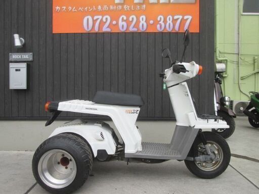 ★1２万円　ジャイロX　後期型！TD01　セル１　実働車★ミニカー登録車！ホンダ　ジャイロ　２スト