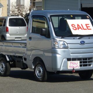 家で買える！R3年 サンバートラック４ＷＤ 現行型オートマ！届出済み未使用車！シルバー！国定駅４キロor伊勢崎駅７キロor前橋駅13キロの画像