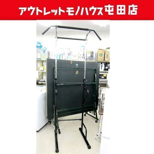 ぶら下がり健康器具 5段調整 高さ～220cm トレーニング フィットネス 札幌市北区屯田