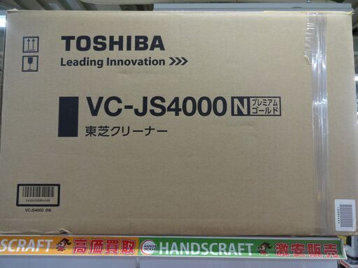 【値下げ品】東芝　VC-JS4000　掃除機　未使用