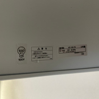 re:ceno 屋内照明　ライト　水色の画像