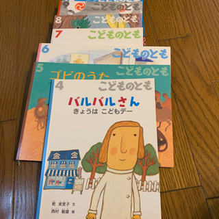 中古　子供絵本　8冊　美品