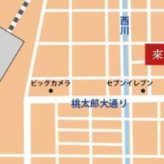 スナック 來 ～RAI～ - 岡山市