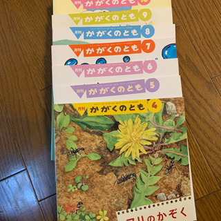中古子供絵本　9冊　美品
