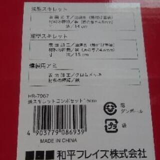 お一人様用スキレットの画像