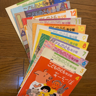 中古　子ども絵本　美品　12冊