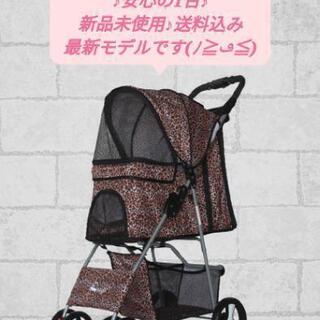 新品未開封  ペットカート