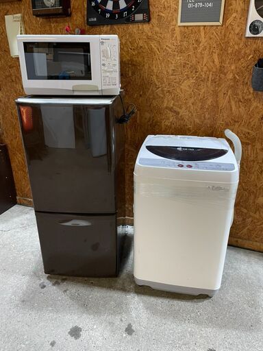 札幌市内送料無料！新生活３点セット２５０００円冷蔵庫・洗濯機・電子レンジ
