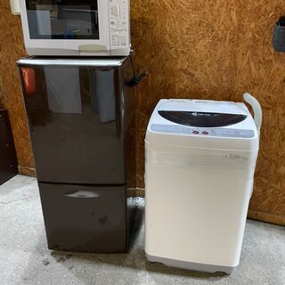 札幌市内送料無料！新生活３点セット２５０００円冷蔵庫・洗濯機・電子レンジ