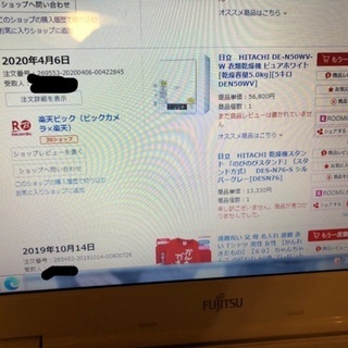 日立衣類乾燥機5kg(DE-N50WV)の画像