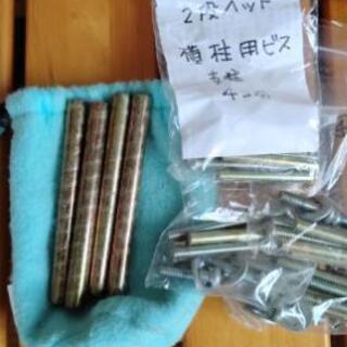 （決定しました!）２段ベッド　ナチュラルカントリー　パイン材の画像