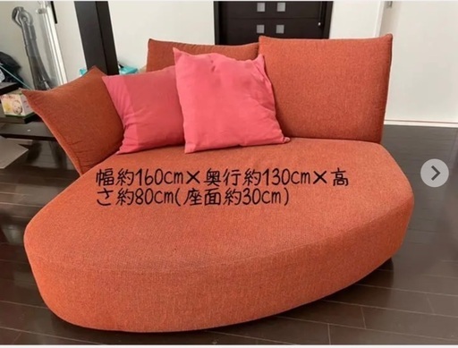 [期間限定販売]お値下げしました。オレンジ ソファ 2人3人掛け