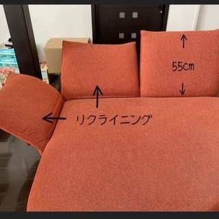 [期間限定販売]お値下げしました。オレンジ ソファ 2人3人掛けの画像