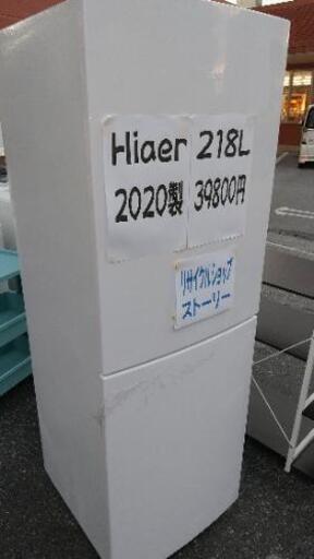 Haier 冷蔵庫 218l 41902
