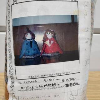 カントリードールおひなさまキット

