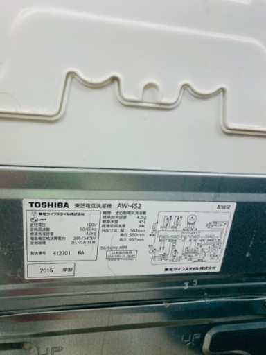 洗濯機いる方