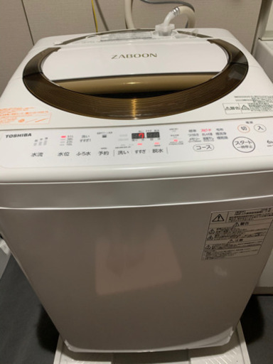 ※取引中　　TOSHIBA 縦型　洗濯機