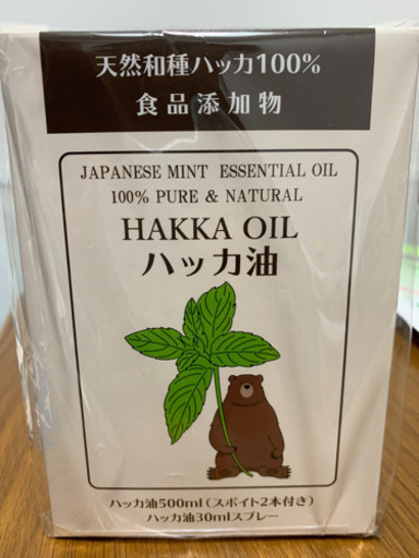ハッカ油500ml +30mlスプレー5900円→5400円