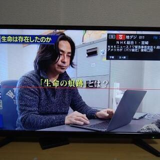 テレビ32型　2017年製　3/25.26のみ引取限定