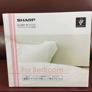 SHARP シャープ プラズマイオン発生機  ウイルス対策　空気　空間　消臭　脱臭　清浄　IG-GBP1-W 新品　未使用　ライト　インテリア　癒し　可愛い　韓国　ピンク　の画像