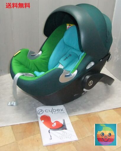 0歳 ベビー・キッズ 【美品】サイベックス CYBEX トラベルシステム