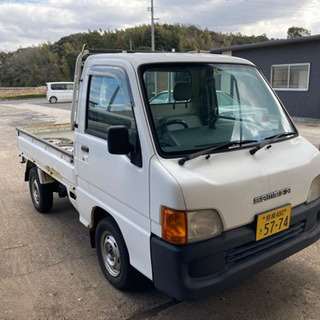 4WD切り替え　スバル　サンバー　軽トラ　車検5月まで　5MT の画像